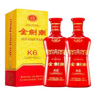 【酒厂直营】剑南春 金剑南K6 52度500mL*2瓶 高度白酒 商务宴请