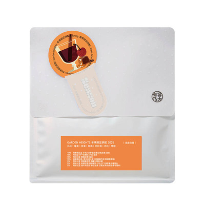 冬季限定拼配深焙浅焙意式咖啡豆