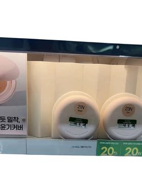 美淑欧尼专柜innisfree矿物质