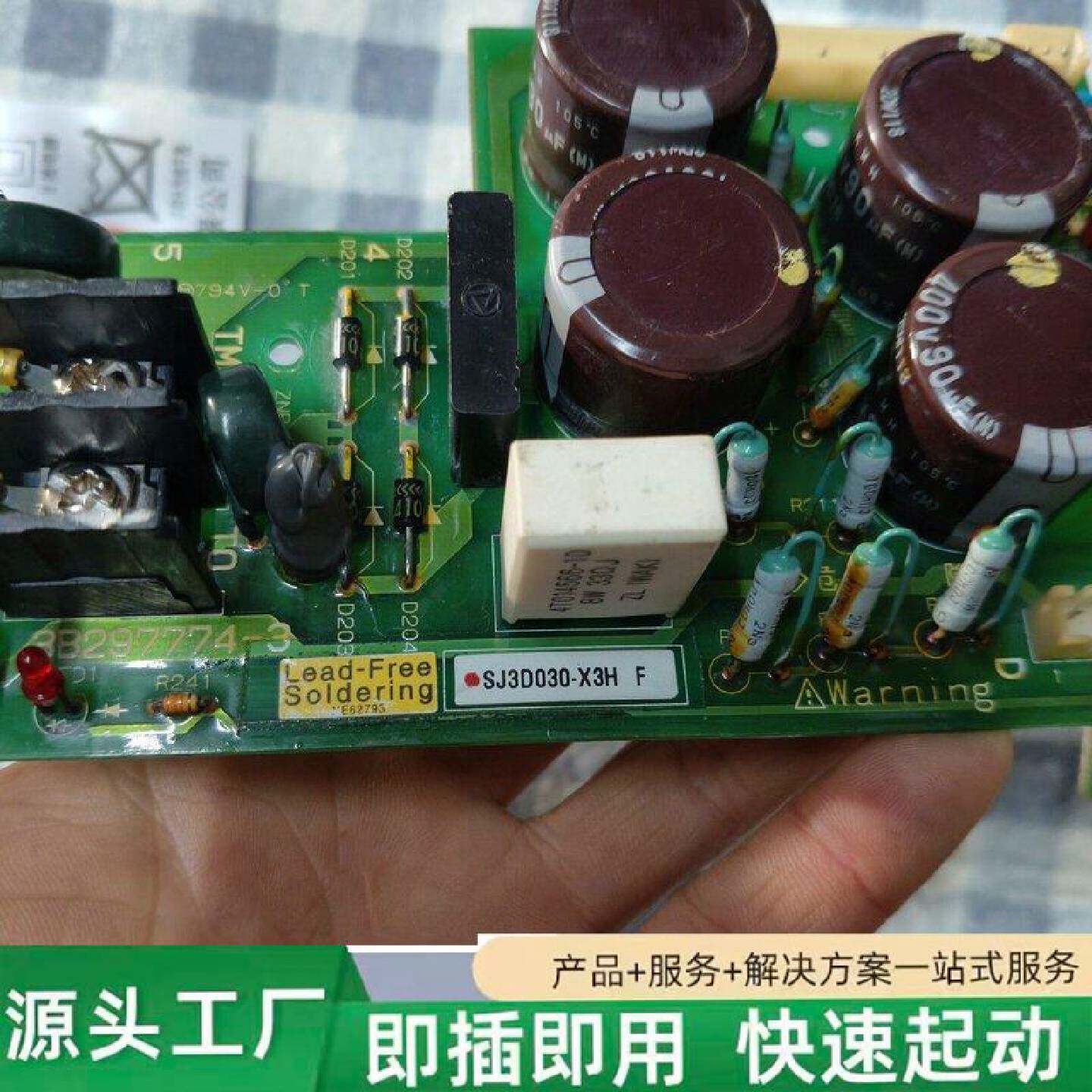 非标价日立SJ300变频器驱动板电源板主板配修理