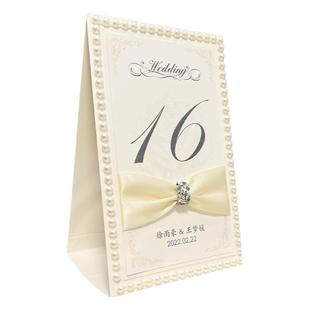 香槟珍珠席位卡个性婚宴桌卡婚礼桌牌贵宾席主桌生日宴会桌牌菜单