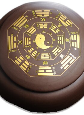 八卦茶叶罐紫砂陶瓷家用