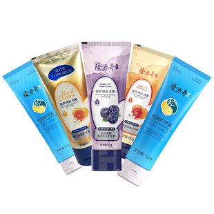 隆力奇护手霜蛇油果酸滋润保湿补水滋养防干燥防冻防裂纹护手男女