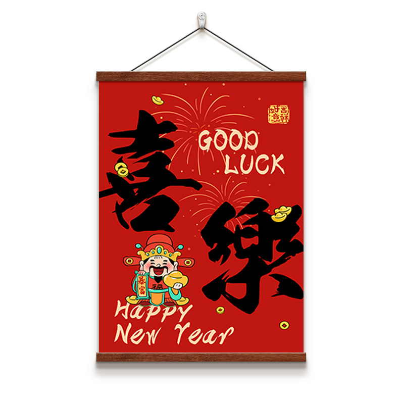 2026新年挂画寓意好春节布置