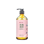 玫瑰刮痧精油脸部按摩提拉