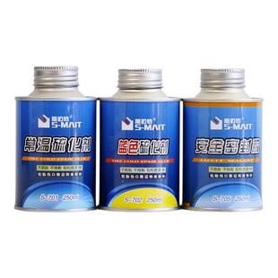 斯迈特常温硫化剂轮胎修补硫化剂常温补胎胶水浓缩l强效硫化剂