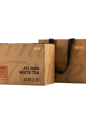 董德境牌2019年福鼎白茶寿眉500g