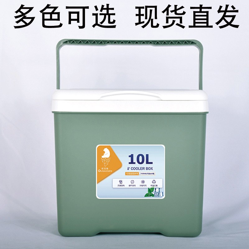10L保温箱商用摆摊食品保鲜保桶户外车载野餐露营箱冷便捷手提冰