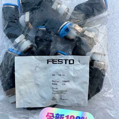 FESTO费斯托QSW-3/8-12快插接头，费斯托1306拍前询价下单
