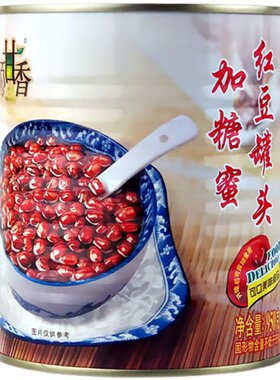 红豆罐头奶茶店广村整箱