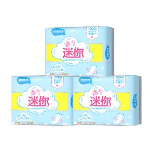 倍舒特迷你卫生巾棉柔护垫护翼姨妈巾190mm18片×3包【随机发货】