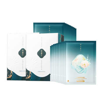 历史新低!花西子卸妆湿巾纸巾眼唇脸三合一一次性独立包装便捷旅行装清洁女实付45.9元到手包邮