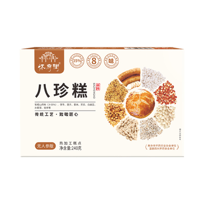 怀府街古方八珍糕营养脾胃小零食