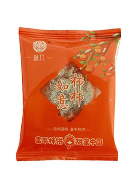 金丰果陕西富平降霜包邮吊柿饼子