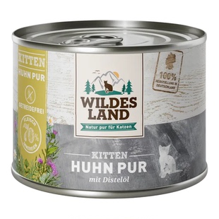 德国WILDESLAND王尔德罐头餐包成幼猫咪高蛋白营养主食补水湿粮包