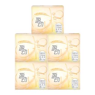 【任选3组】U适盈动新国标悬浮绵芯防侧漏瞬吸旗舰店正品卫生巾