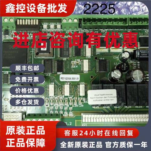 议价SCA涂胶 PCU 3000-20A-CPU议价