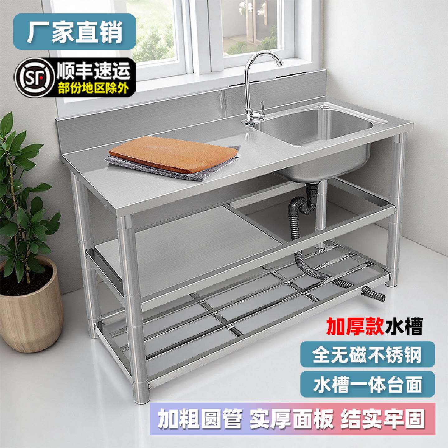 A不锈钢水槽台面一体柜洗菜盆家用厨房洗碗洗手台盆带支架水池商