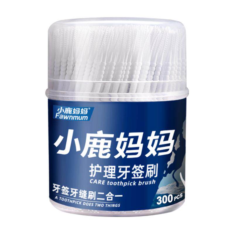 小鹿妈妈牙签刷一次性家用