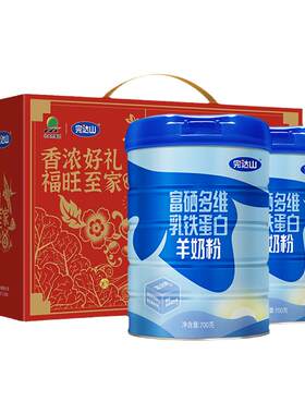 完达山富硒多维羊奶粉700g成人