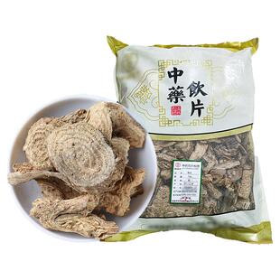 商陆中药材500g见肿消草药中药饮片逐水消肿冷背大药房正品CF