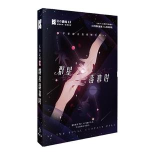 剧本杀3人玩实体本K的游戏侦探悬疑逻辑推理桌游谋杀之谜无需主持