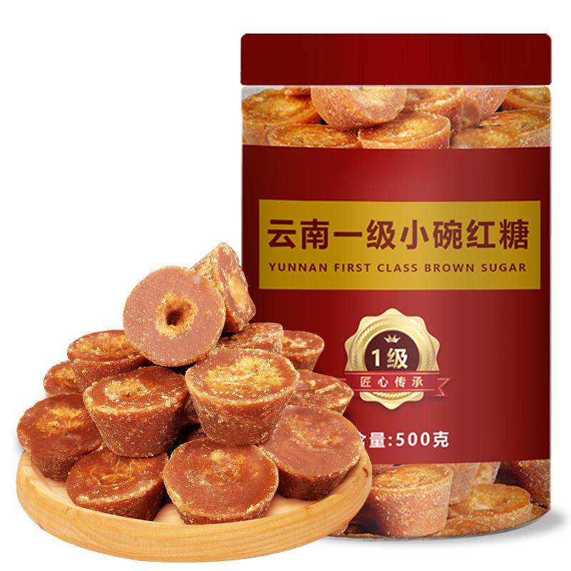 正宗手工一级小碗红糖云南特产甘蔗熬制古法红糖500g小碗糖土红糖