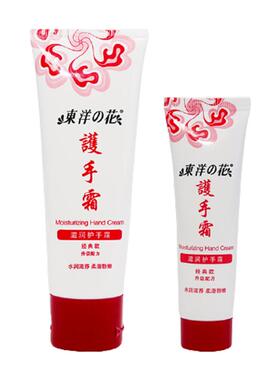 东洋之花经典滋润护手霜