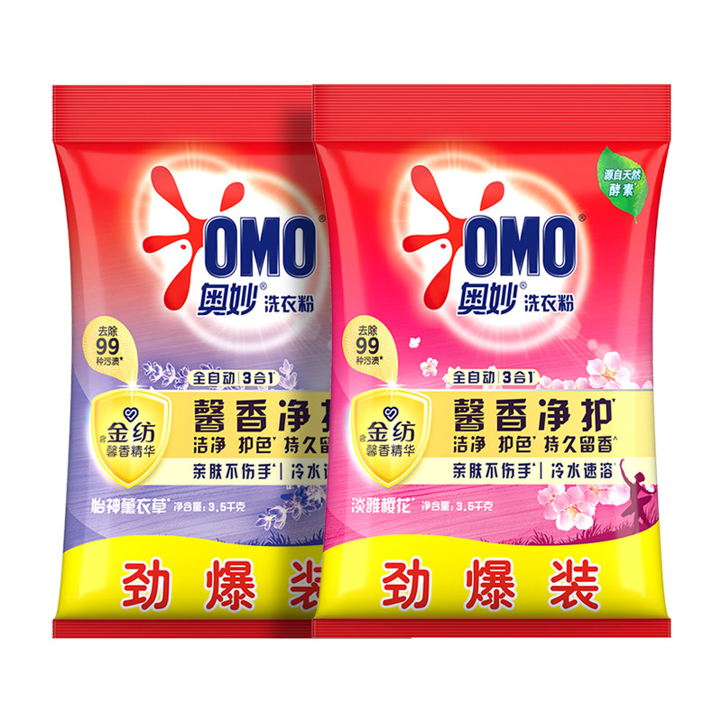 奥妙洗衣粉官方旗舰店正家庭用品批发10斤装持久留香强力去污渍