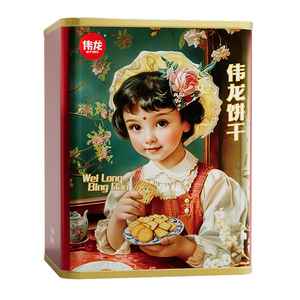 伟龙万年青咸甜双拼口味铁罐礼盒