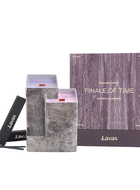 Lavas双色蜡烛荒境之水系列 香薰香氛礼盒室内精油摆件生日礼物