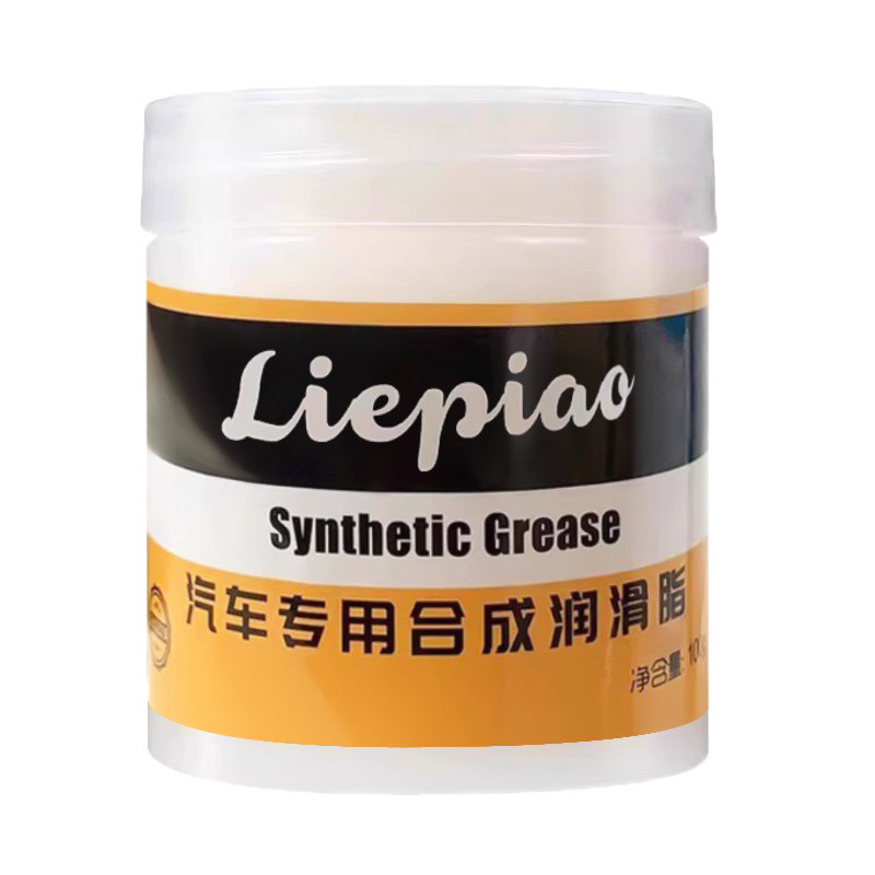 汽车专用车门润滑脂限位器铰链天窗轨道异响消除养护剂润滑油车窗