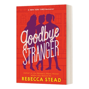 英文原版 Goodbye Stranger 再见陌生人 英文版 进口英语原版书籍儿童图书
