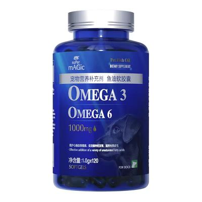 【挑战28天防掉毛】狗狗专用鱼油