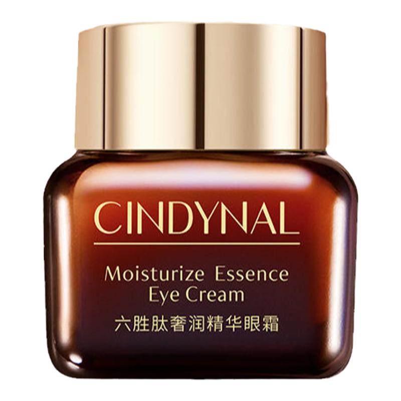 六胜肽奢润精华眼霜淡化眼纹黑眼圈滋润补水保湿眼霜