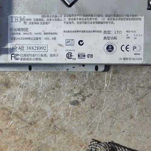 【请询价】IM LTO 磁带机，有2台，单价，