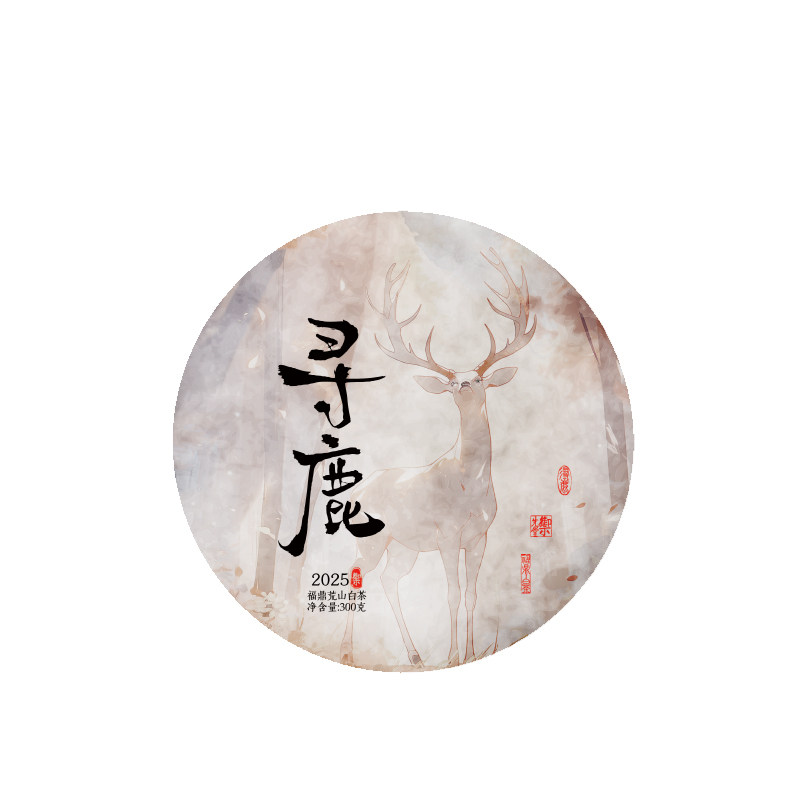 御先堂【2026年犀牛塘古树】核心地块古树生普