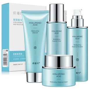 送赠品津植村玻尿酸精华护肤品补水保湿提亮光滑修护改善暗黄肌肤