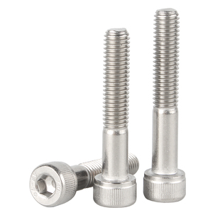 304不锈钢半牙内六角螺丝钉加长圆柱头螺栓杯头螺钉M4M5M6M8-M20
