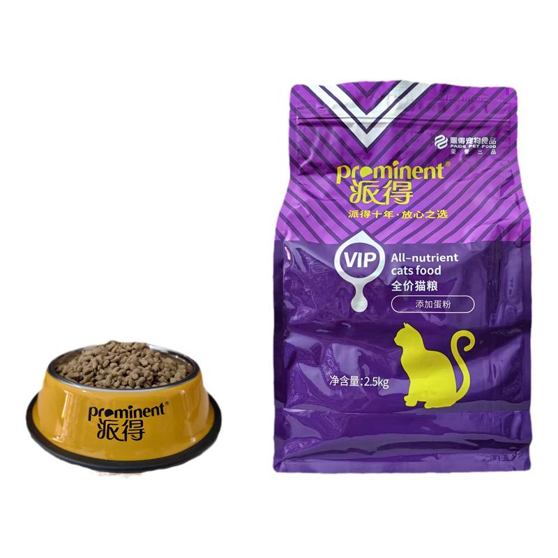 派得貓糧5斤VIP營(yíng)養(yǎng)發(fā)腮通用型英短美短流浪貓成貓幼貓貓主食