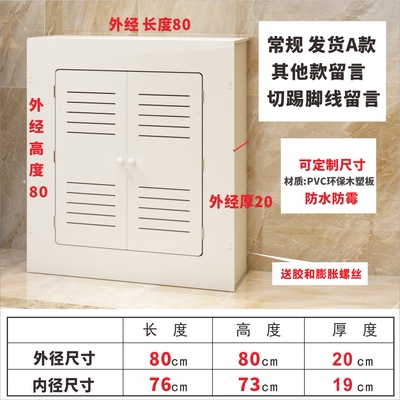 地暖阀门遮挡罩遮丑柜暖气水管气表管道分水器遮挡柜装饰箱防水