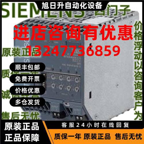 议价IP 6EP3 436 6EP3436-8MB00-2CP0 PSU8600 电源 6EP34368MB00