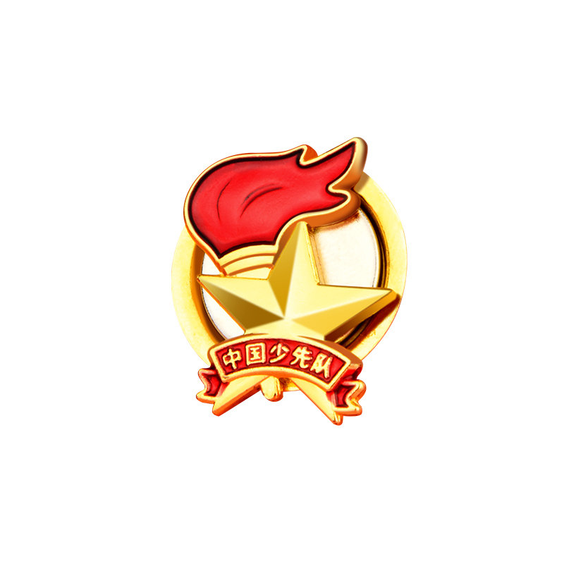 队徽标准款少先队队徽胸针小学生用新款2025正版别针式大磁铁强磁扣少先队员批发学校徽章磁吸式对徽徽章