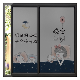 窗户遮光玻璃贴纸不透光黑色门窗贴膜特厚卧室窗花贴静电防窥神器