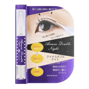 增量款4ML！日本夜用加强双眼皮定型胶水笔自然隐形持久成双贴合