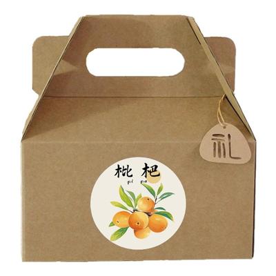 枇杷通用水果包装盒空盒批发