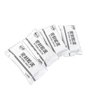 下水道堵口器防反味管道口封堵防返臭神器地漏防臭器密封胶泥防虫