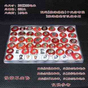 1号像章收藏盒展示收纳盒像章尺寸25乘以38厘米空盒出售配送海绵