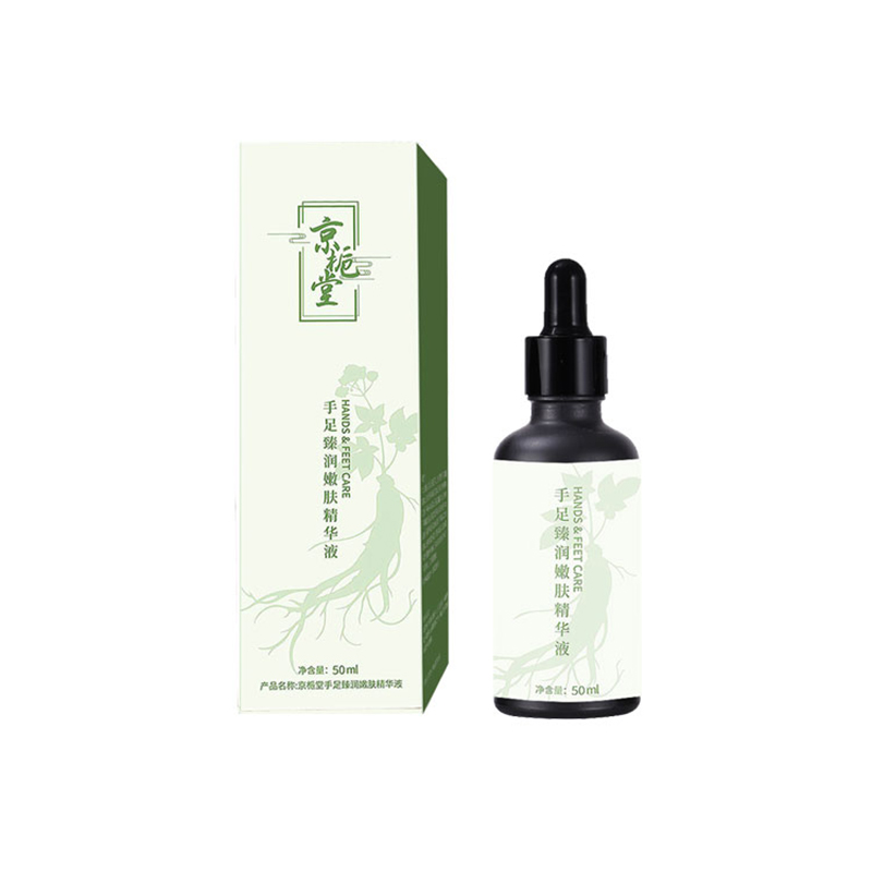 中一堂手足护理精华手脚干裂脚后跟干裂去死皮防皲裂滋润保湿愈裂