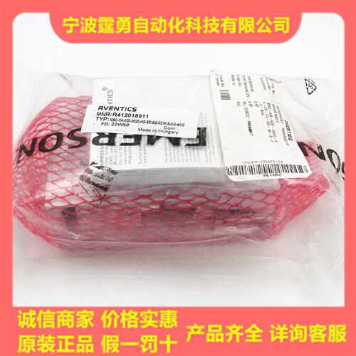 议价全新原装R412018911德国AVENTICS安沃驰R412018911气缸传感器